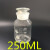广口试剂瓶化学白大口广口瓶玻璃瓶磨口试剂瓶500ml1000m 高硼硅10000ML10L