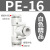 驼铃纵横 QD714 气管三通快速接头 塑料PE-T型气动快速接头 白色 PE-16 