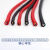 耐高温柔软2芯3芯4芯5芯6芯7芯8芯硅胶柔软电缆YGC耐高温300度 2X0.3 1米 红