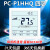 适用于日立中央空调多联风管机接收器线控器PC-RPH1Q PC-RLH11Q2 PC-P1HHQ 四芯 风管机