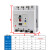 漏电断路器CM1LE-100A 250A 400A 630A/4300三相四线开关 32A 4p