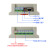 4路串口继电器控制板RS485/232/ModuRTU可编程模块远程延时io HF(宏发) HF(宏发)_24VDC