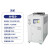 工业冷水机5匹风冷式制冷机水冷式冷油机小型注塑模具冷却降温机 8HP风冷式