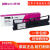 映美原装色带架针式打印机JMR130FP-630K+312K530K620K538K色带 Aisino80A-2 TY-810 SK-810