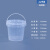 水杉2L透明塑料桶带提手打包桶密封桶腌制存储小水桶油漆桶涂料桶2升kg	