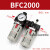 油水分离器BL2000空压机气体调压阀BFC4000空气过滤器气压调节阀 二联件 BFC2000 带表