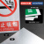 消防标识标牌配电重地闲人莫入配电箱有电危险工厂安全警示牌标识 PVC塑料板 20x30cm