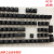定制罗技g610键帽 原装透光键帽 机械键盘空格配件可单个出售 红白PBT透光键帽大写空格不兼容 官方标配