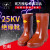 双安25kv绝缘靴高压电工带电作业用安全雨胶鞋防滑砖红色 42