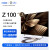 Vidda海信电视 Z100 100英寸巨幕 120Hz高刷超清金属全面屏智能液晶平板电视 100V7K 100英寸