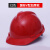 卓弘安安全帽工地施工夏季透气国标V型加厚abs帽印字建筑工程领导头盔男 国标v型加厚款  按钮/红色