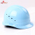 山头林村实环G型高强度ABS安全帽工地施工劳保透气电力工程帽10顶免费印字 实环蓝色