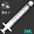 科研实验螺口3ML5毫升塑料针筒注射加墨进样20/100ML螺旋口注射器 英文1ml螺口带针0.45独立包装