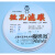 上海兴亚 水系混合纤维素酯微孔滤膜MCE 100mm*0.22 0.45um金晶牌 有机 100mm*0.8um(50片/盒)