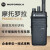 摩托罗拉（Motorola）数字对讲机XIRP6600i/C1200/GP328D+/338D+/P3688防爆 原装标配常规型(xirP3688) 无