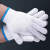 棉线手套劳保耐磨加厚防护防滑工地干活男女家居白色耐用手套批发 4 0 0 G + 黑 线 30配30(发60只)
