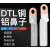 DTL铜铝鼻子16过度接头25/35/70/95/185/240冷压接线端子线耳线鼻 DTL-185平方(10只)