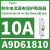 A9D61810Acti9 IC60N漏电保护断路器1P+N,10A,30mA,C型,6kA A9D61810 iC60N 1P+N 10A 3