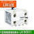 原装施耐德品牌LA1-KN小型微型接触器LC1 LP1K辅助触点 扩展接点触头一开一闭 二开二闭 LA1KN11 一开一闭