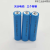 ICR10440足容800充电锂电池3.7V强光手电筒电池7号锂电池 蓝色 800 尖头 1个