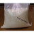 透明编织袋批发大米小米袋子加厚杂粮包装袋粮食袋亮袋5-50斤打包 25公斤装45*77 透明袋100条