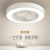 奥克斯（AUX）奥克斯卧室吸顶隐形风扇灯吊扇灯2024年新款家用儿童客厅餐厅一体 全光谱-白色-3档-调光调色-遥控