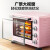 美的（Midea）家用多功能电烤箱 烘烤烘培 25升大容量 多层烤位 上下独立控温 可定时 PT25A0 冰荧粉