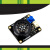 【YwRobot】Arduino电子积木大扬声器模块带功放音乐播放喇叭模块