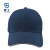 星工（XINGGONG）伊利防碰撞工作帽安全帽 防撞帽 藏青色XGM-1