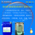 卡松凯松防腐剂工业涂料玻璃水洗洁精防冻液防水污水专用杀菌 20斤(含量5.0）包邮