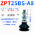 定制适用替代真空吸盘ZPT25BN-A8 ZPT25BS-A6 25US 25UN 25CN 2 ZPT25BSA8双层白色