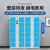 万迪诺智能存包柜 商超电子密码储物柜 多功能自动寄存柜手机柜 多种颜色可选 60门 微信扫码