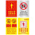 赫思迪格 HGJ-104 消防安全警示警告标识 pvc板 提示标示牌 如遇火警勿乘电梯 红20*30cm