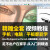 北京精雕软件教程视频书籍精雕秘籍书雕刻机artform浮雕刀具路径定制 在线+离线 高清全套200集
