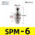 单向阀隔板直通SPM4 6 8 10 12mm穿板 气动元件气管快插面板接头 SPM8
