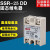 单相固态继电器直流控直流SSR-10 40 100DD 5-60v 110V 200v A级 25D 25DD 5-110V 输出 25DD 5