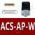 变频器面板ACS355 510 530 580 880中文英文控制盘套件延长线 ACS-AP-W