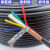 国标RVVP屏蔽信号线23456芯0.50.7511.52.5平方控制电缆 铜RVVP4X0.5(100米)