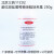 紫红胆盐葡萄糖琼脂培养基 250g杭州微生物M0347 三药药典标准 11C02北京三药