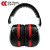 成楷科技（CK-Tech）CKE-2027 工业降噪耳罩防噪音32dB 睡觉超隔音耳罩折叠款 黑色 1副