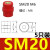 SM绝缘子M68配电柜绝缘柱低压绝缘子SM16 202530354051607650100 SM16*15(M55个
