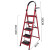 【链工】链工折叠梯子工业人字梯子多功能便携工程施工楼梯小梯子爬梯扶梯合梯登高梯踏步梯