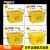 黄色医疗废物专用周转箱加厚大号垃圾转运箱整理箱污物桶100L 40L/带轮(48*35*25cm) 加厚款