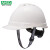 梅思安（MSA）工地加厚安全帽10172512 HDPE豪华有孔超爱戴帽衬  防砸抗冲击新国标可印字 白色