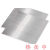 铭汇通不锈钢板材304铁板白铁皮板小垫板厚薄铁片定制 长10厘米*宽10厘米一块 厚度1.0毫米