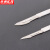 京洲实邦 实验室加厚不锈钢手术刀【11号刀片-10包100片装】ZJ-4214