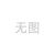 100个文件袋a4牛皮纸信封档案袋合同资料专用大号加厚大容量纸质 下单就送2支晨光固体胶棒哦