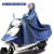 雨衣电动车摩托车面罩成人单人电动车衣防暴雨双人雨衣电瓶车雨衣 升级款9XL单人+蓝色 无规格