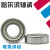 婕茵桐深沟球微型轴承 MR126 686 696 606 626 636 Z ZZ RS内径6mm 606RS_6*17*6mm 其他