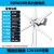 风力发电机220v 小型风光互补风能发电机路灯海上船舶用 2500W3叶